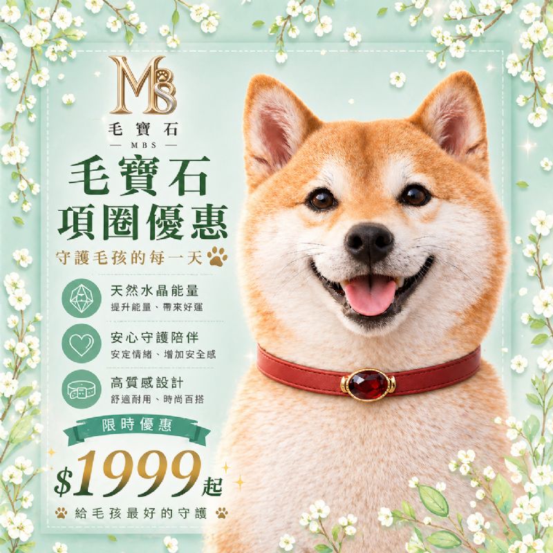促銷